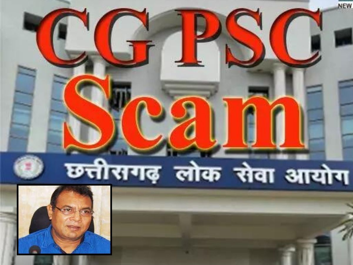 CGPSC Scam: Politics heats up, BJP demands cancellation of passports of accused